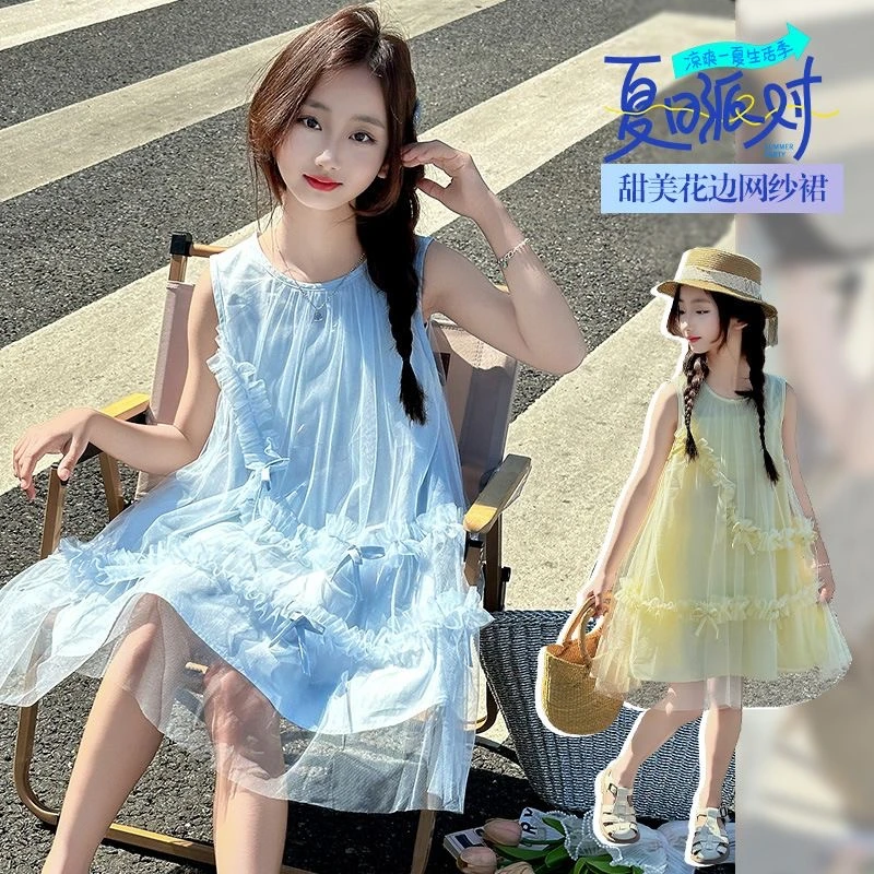 女童夏季连衣裙2025新款夏季洋气公主裙小女孩度假风无袖网纱裙子