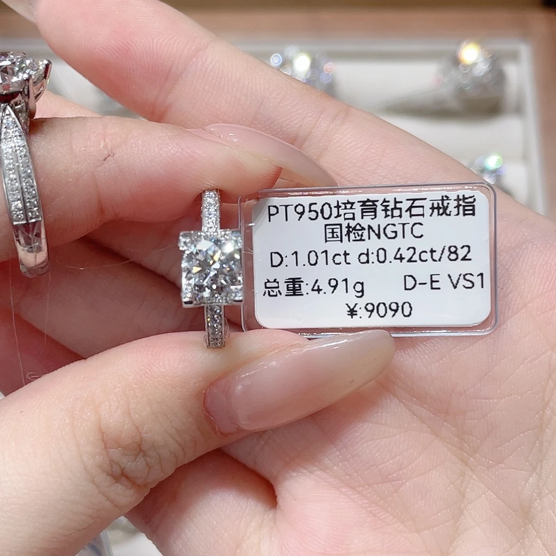 实验室培育钻石铂Pt950镶嵌