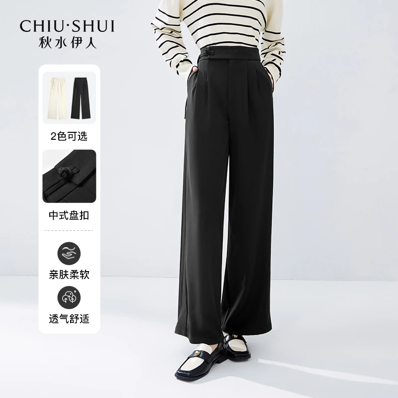 【丽公主】秋水伊人慵懒裤秋女国风直筒裤624307C080100