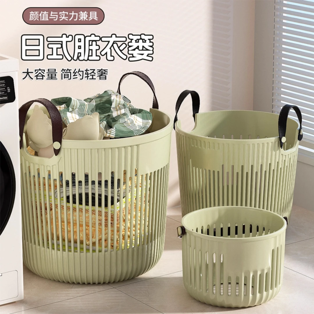 脏衣篓洗衣篮放脏衣服收纳筐浴室大号塑料装衣桶收纳篮家用收纳桶