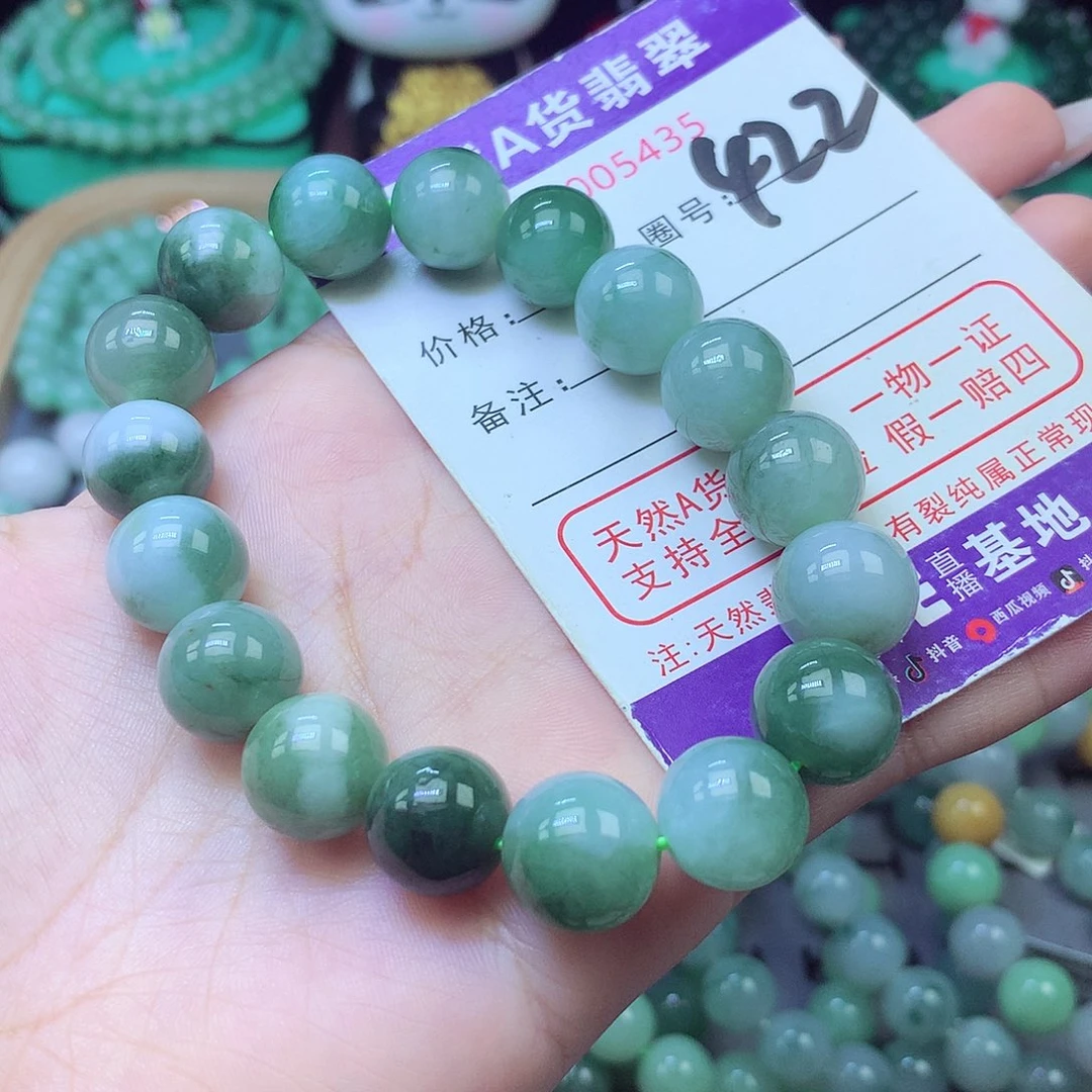 翡翠未镶嵌手链12+