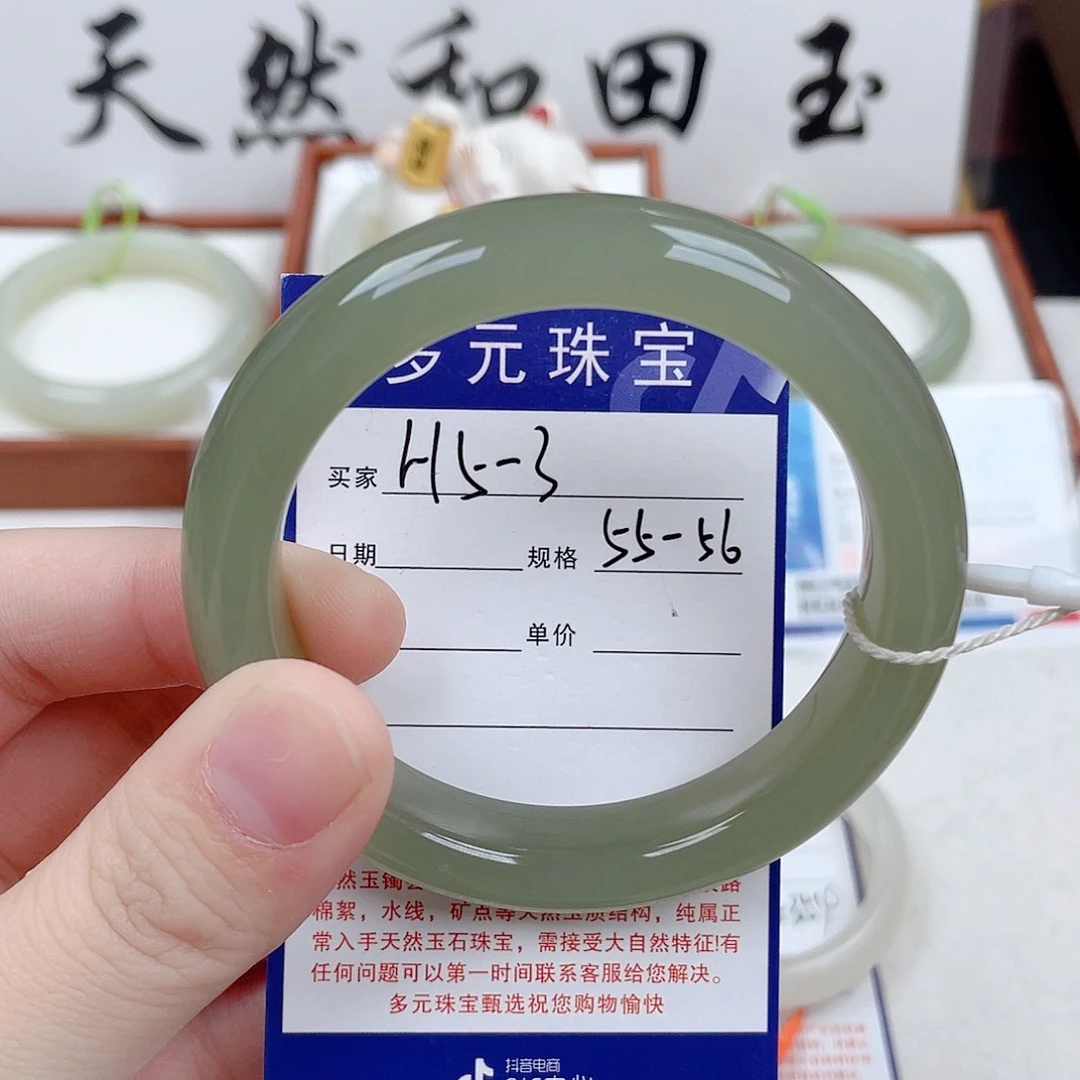 和田玉未镶嵌手镯