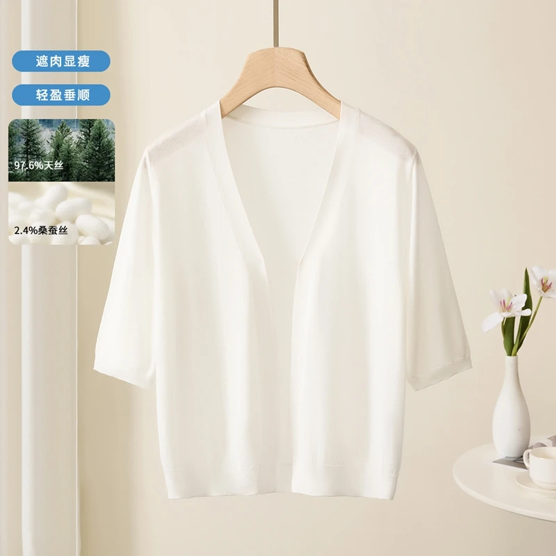 【LiuSanSan】夏季轻盈开衫款女针织衫凉爽透气遮肉外搭不起球爆款