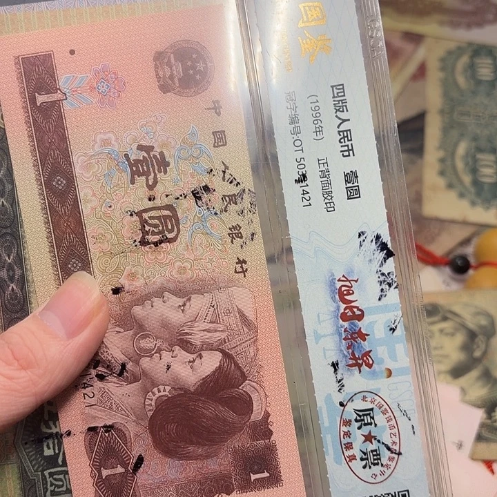 云***淡国鉴50。