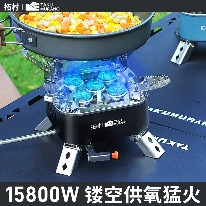 户外野炊炉具卡式炉户外煮茶炉具分体式卡式炉便携式野营卡磁炉