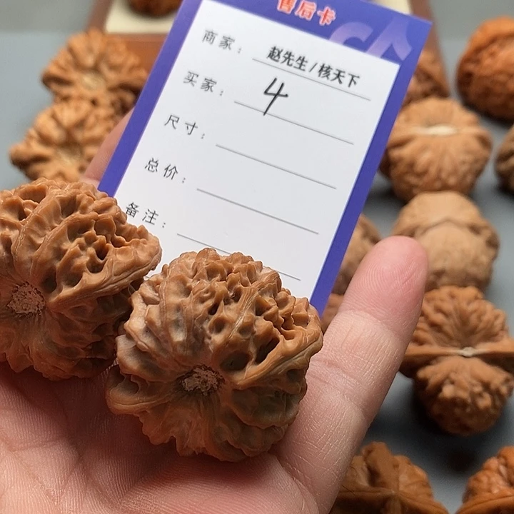 妙***春吊坠桃核龙门涧狮子头