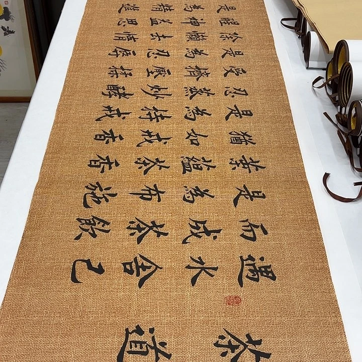 书法茶道李淦180✖️48