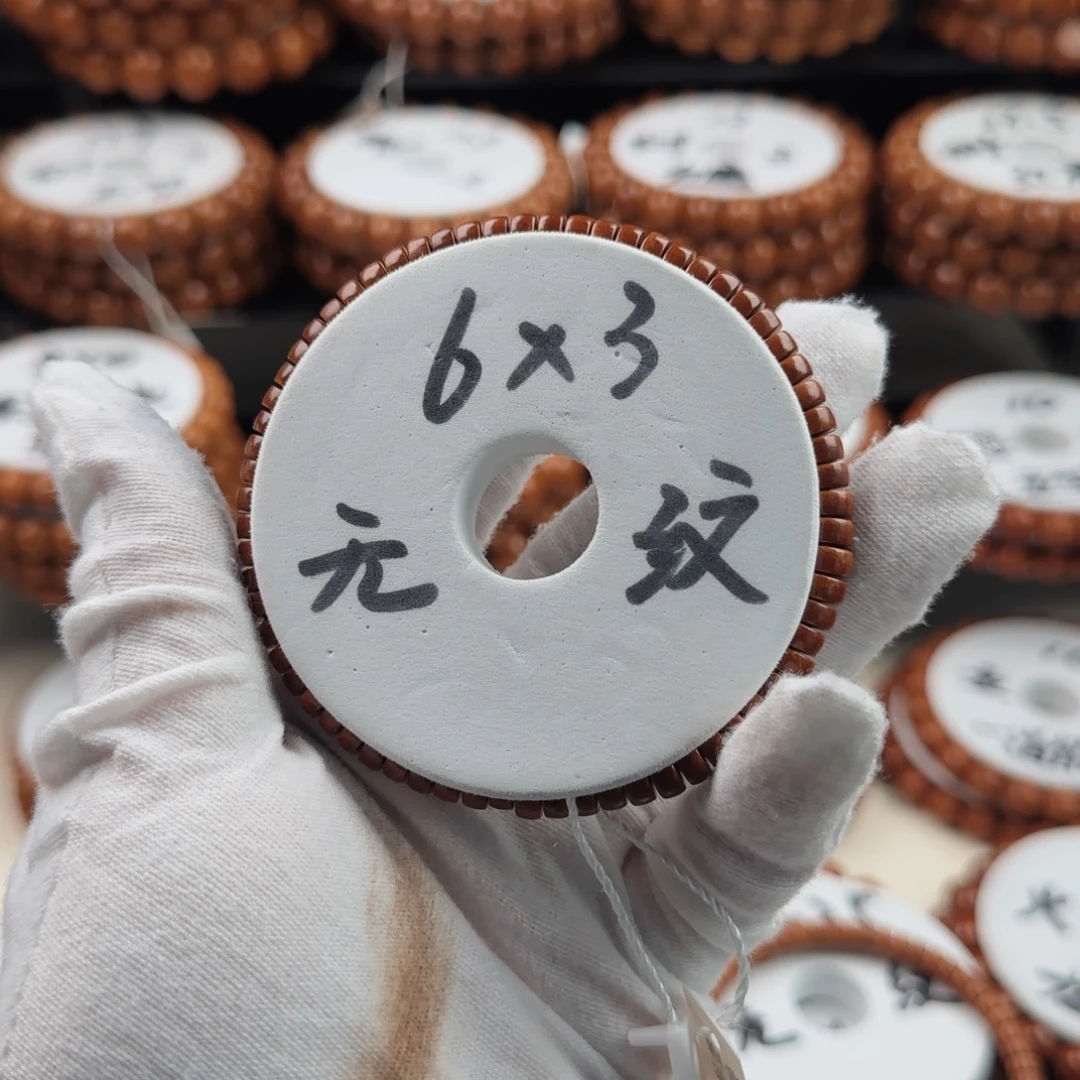 ༺***༻手串桃核无纹药片