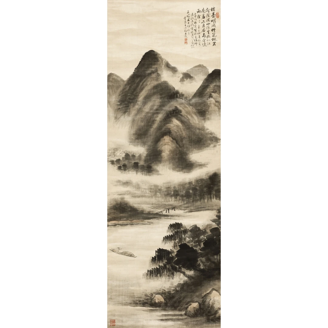 44、王冶梅 山居图【丹青翰墨2拍卖】