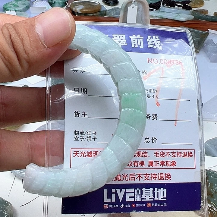 翡翠未镶嵌颈饰缅甸翡翠吊坠