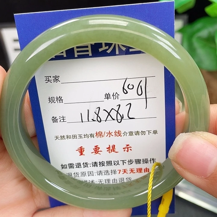 和田玉未镶嵌手镯