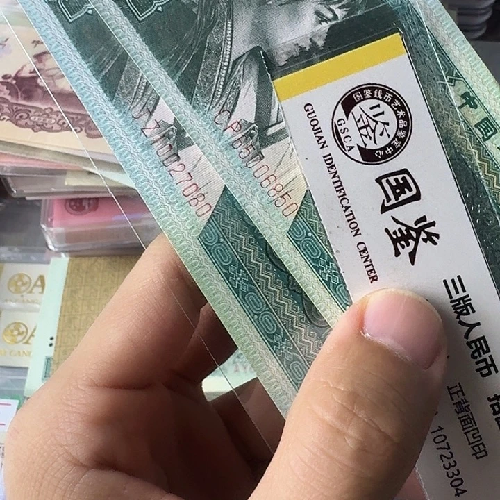 补号首发冠流通5080……