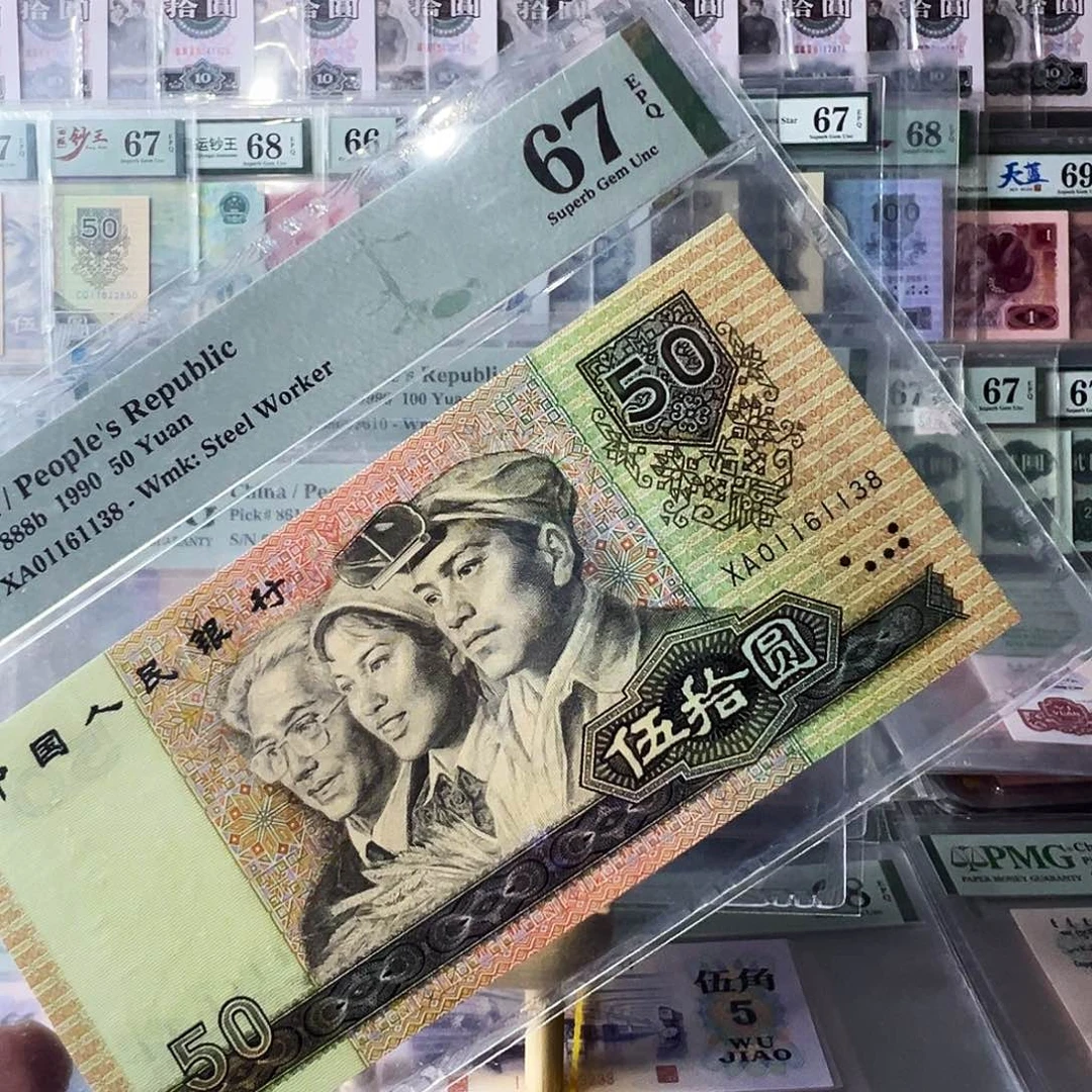 Pmg9050，67分01161138