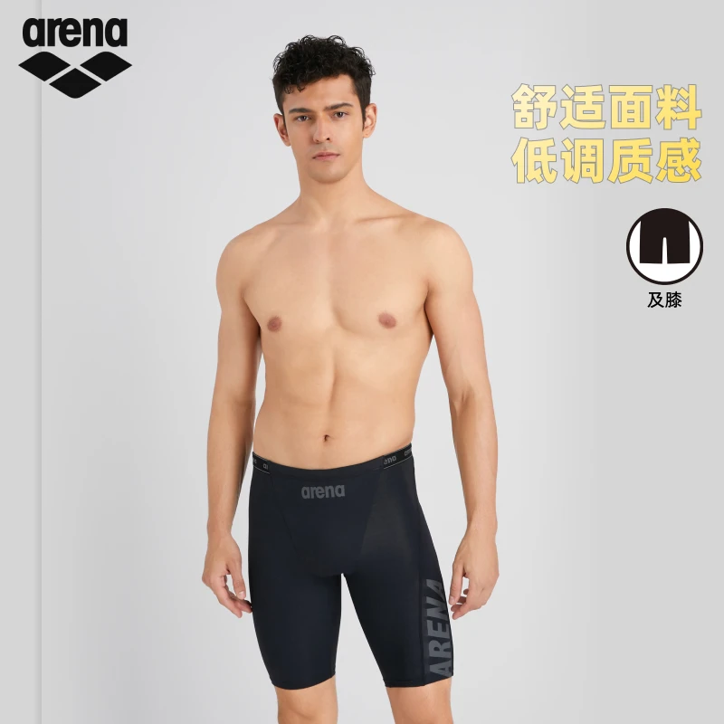 arena阿瑞娜25新品男士织带系列健身抗氯贴身舒适下装及膝泳裤