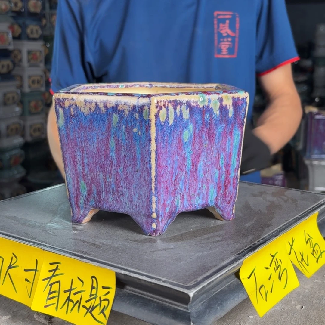 一风堂石湾花盆 内15*10