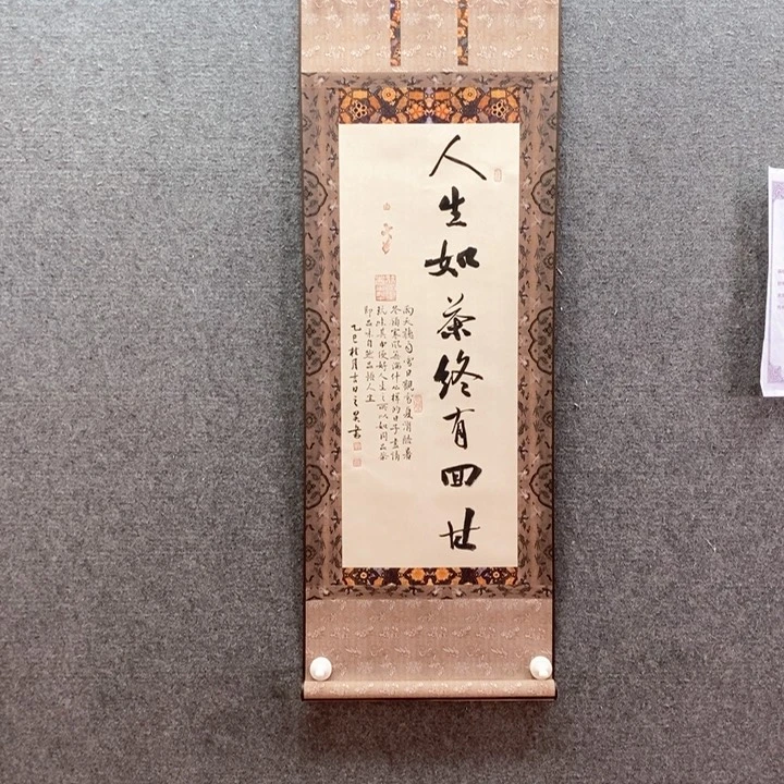 书法书法作品多次参加