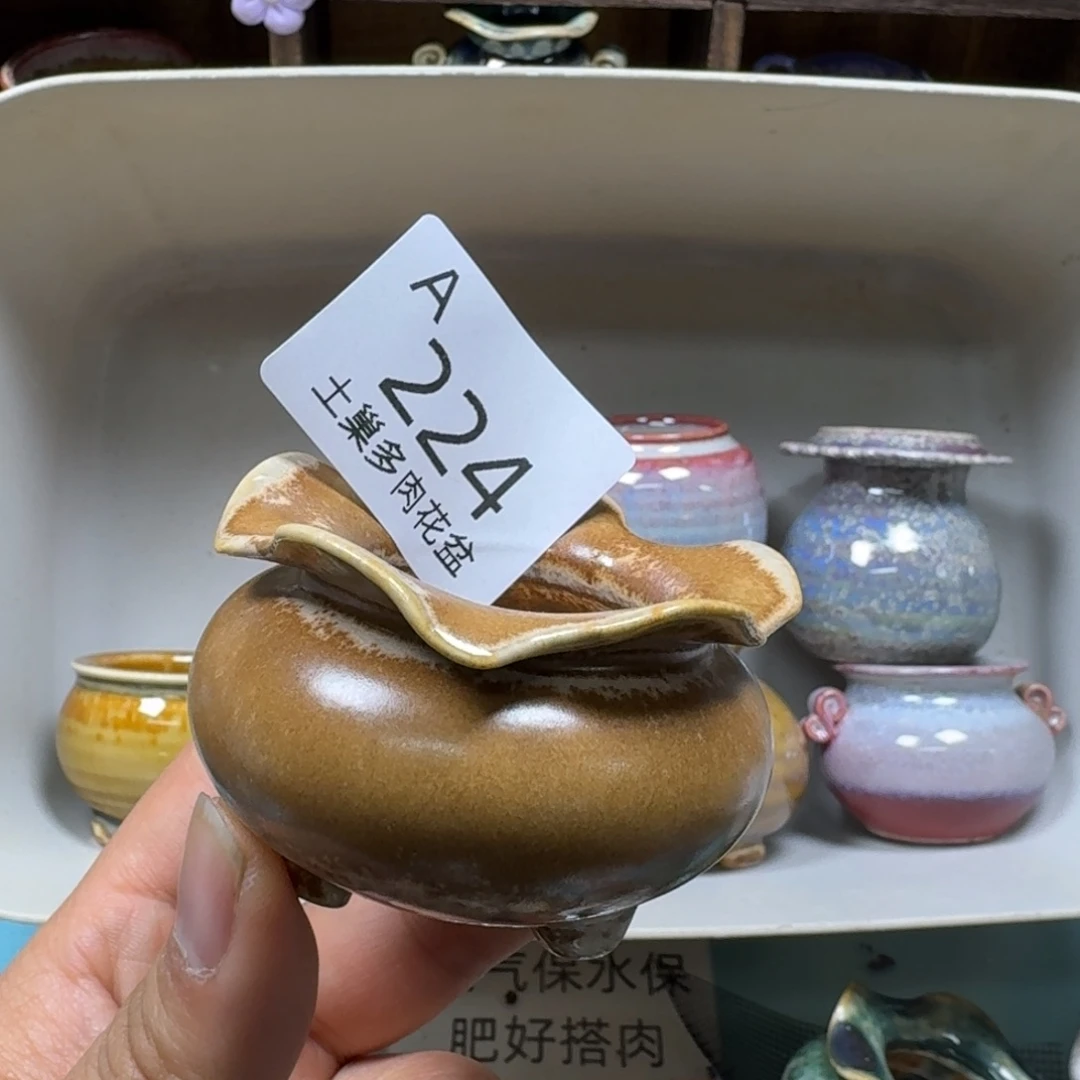 陶瓷艺术品设计与制作