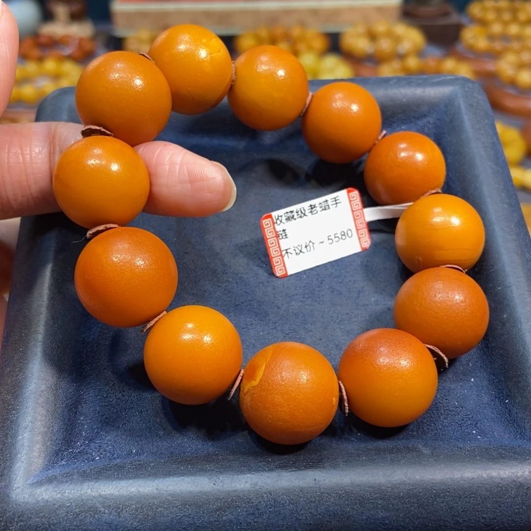 手链琥珀未镶嵌蜜蜡