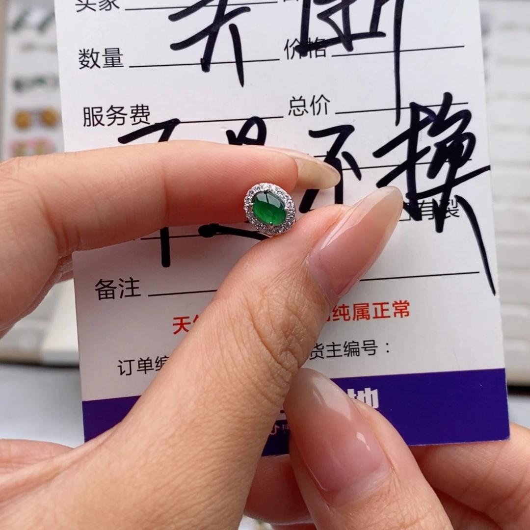 好****翡翠银S925镶嵌戒指天然翡翠