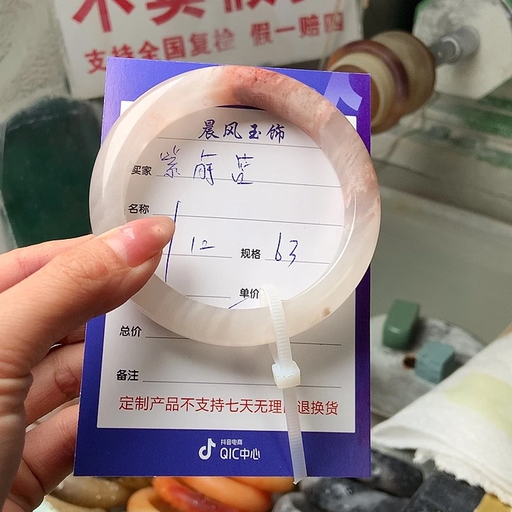 紫***蓝石英质玉未镶嵌手镯