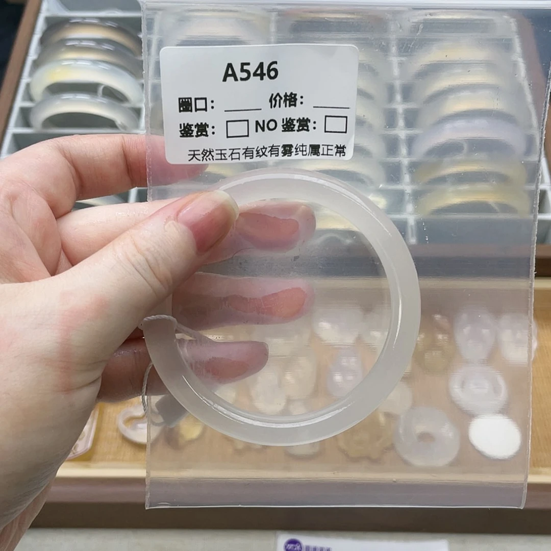 【闪购商品】玛瑙/玉髓手镯未镶嵌