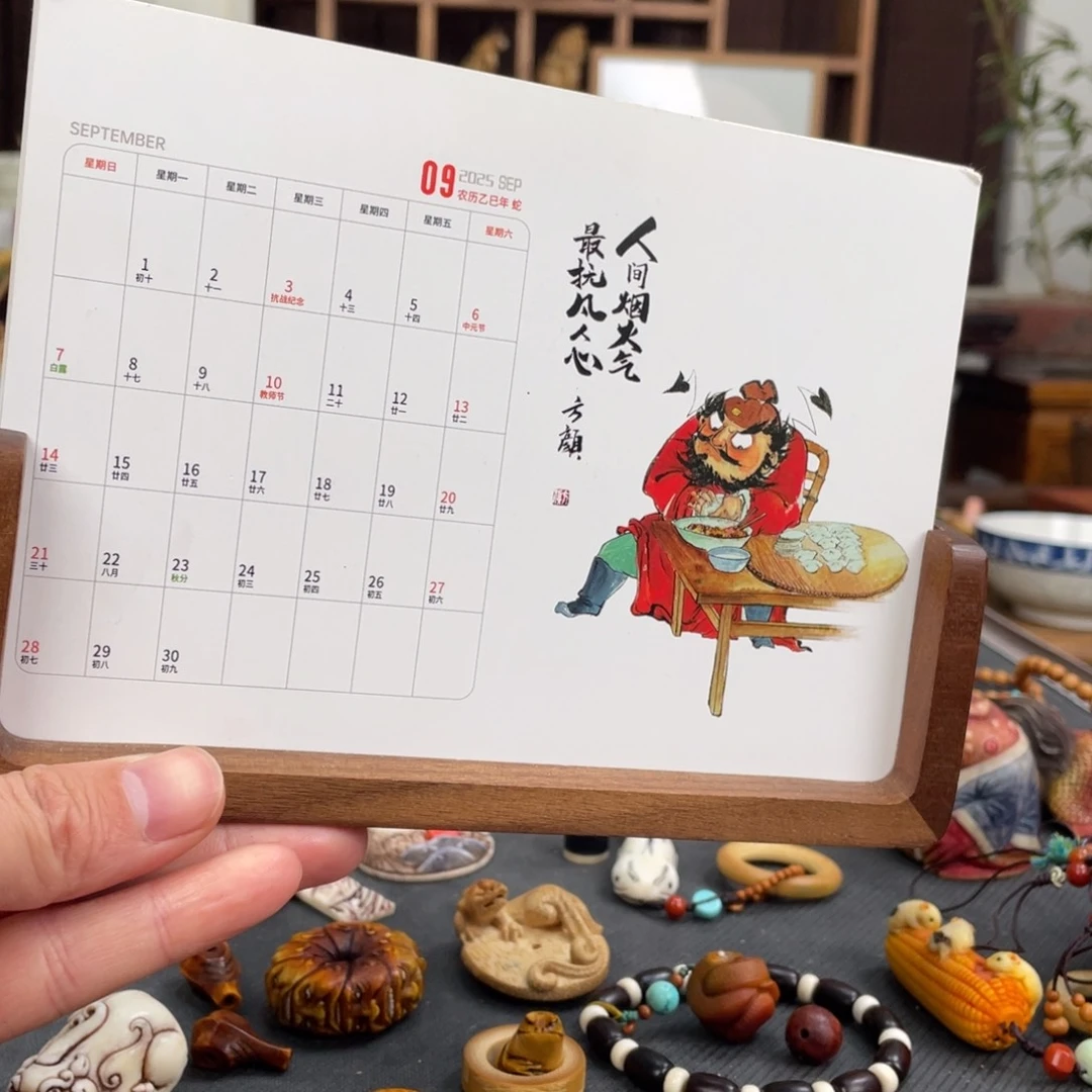 木方颜竹木艺术摆件