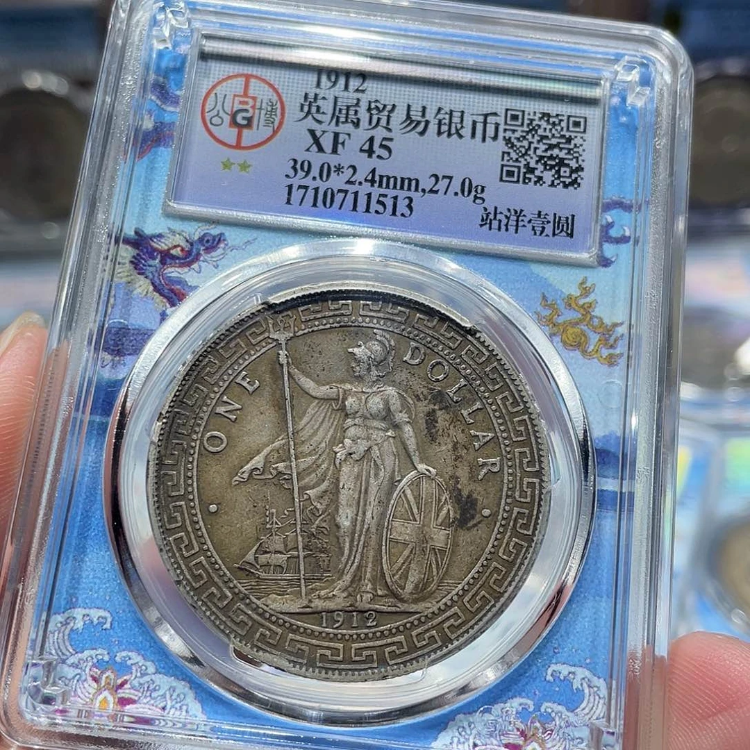 银包真包老站人一元1513