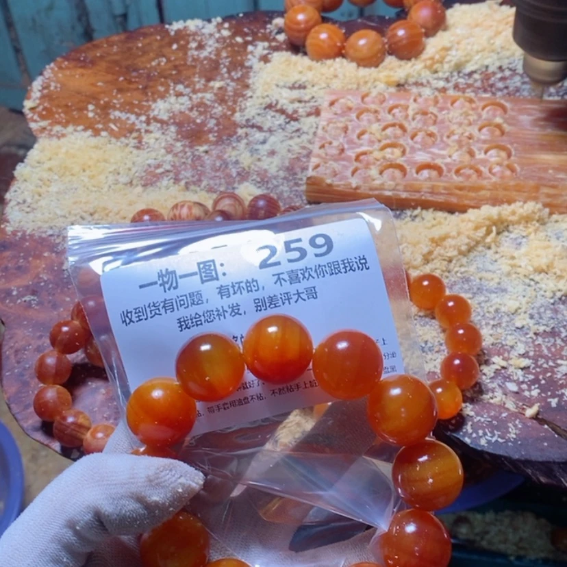 【闪购商品】松木（琥珀木）手串/手链