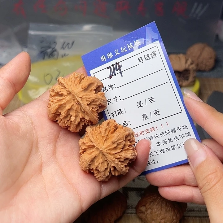 吊坠文玩核桃核桃214