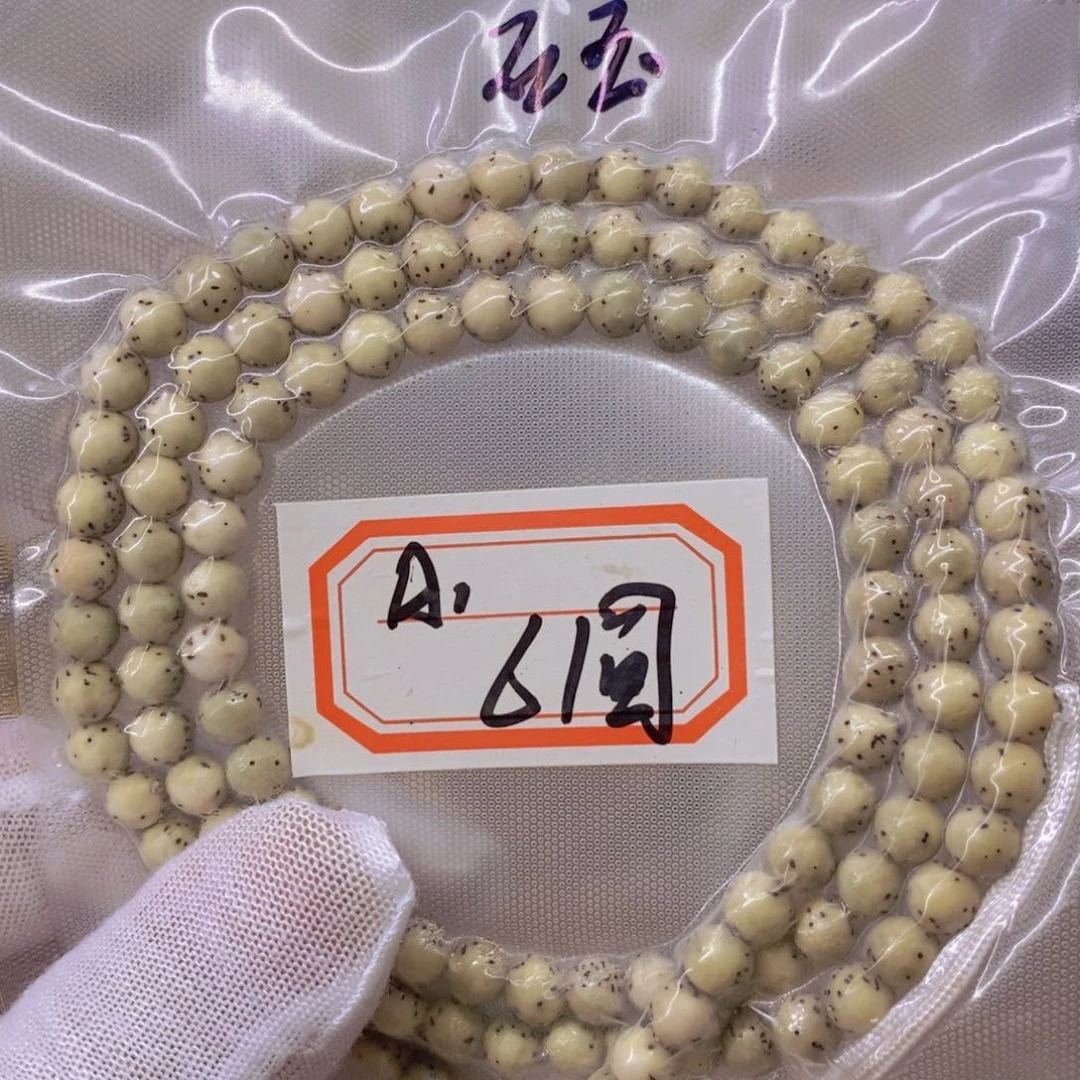 星月菩提手串9999999999999