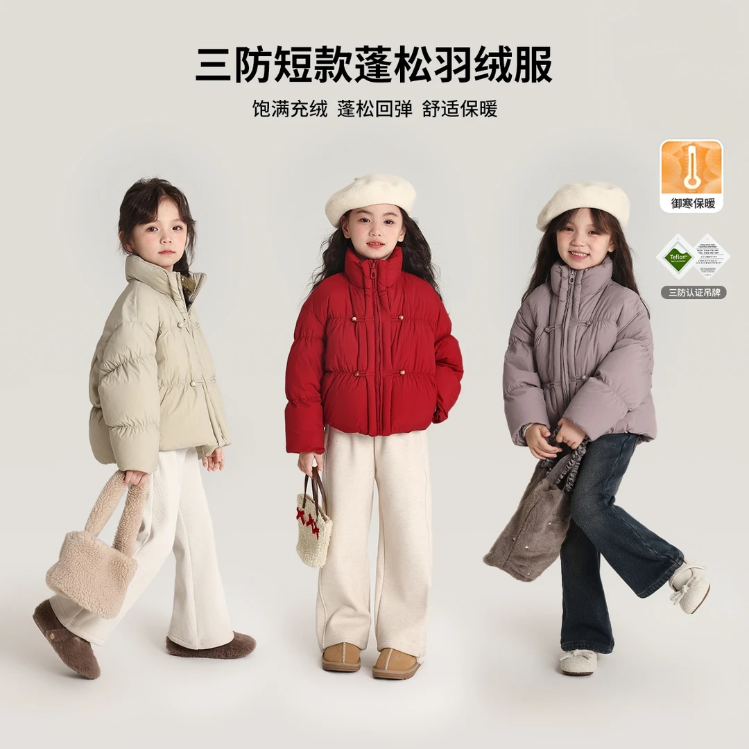布丁哈鲁【时光煮雨】2024冬款女童国风盘扣加厚羽绒服G44CB540
