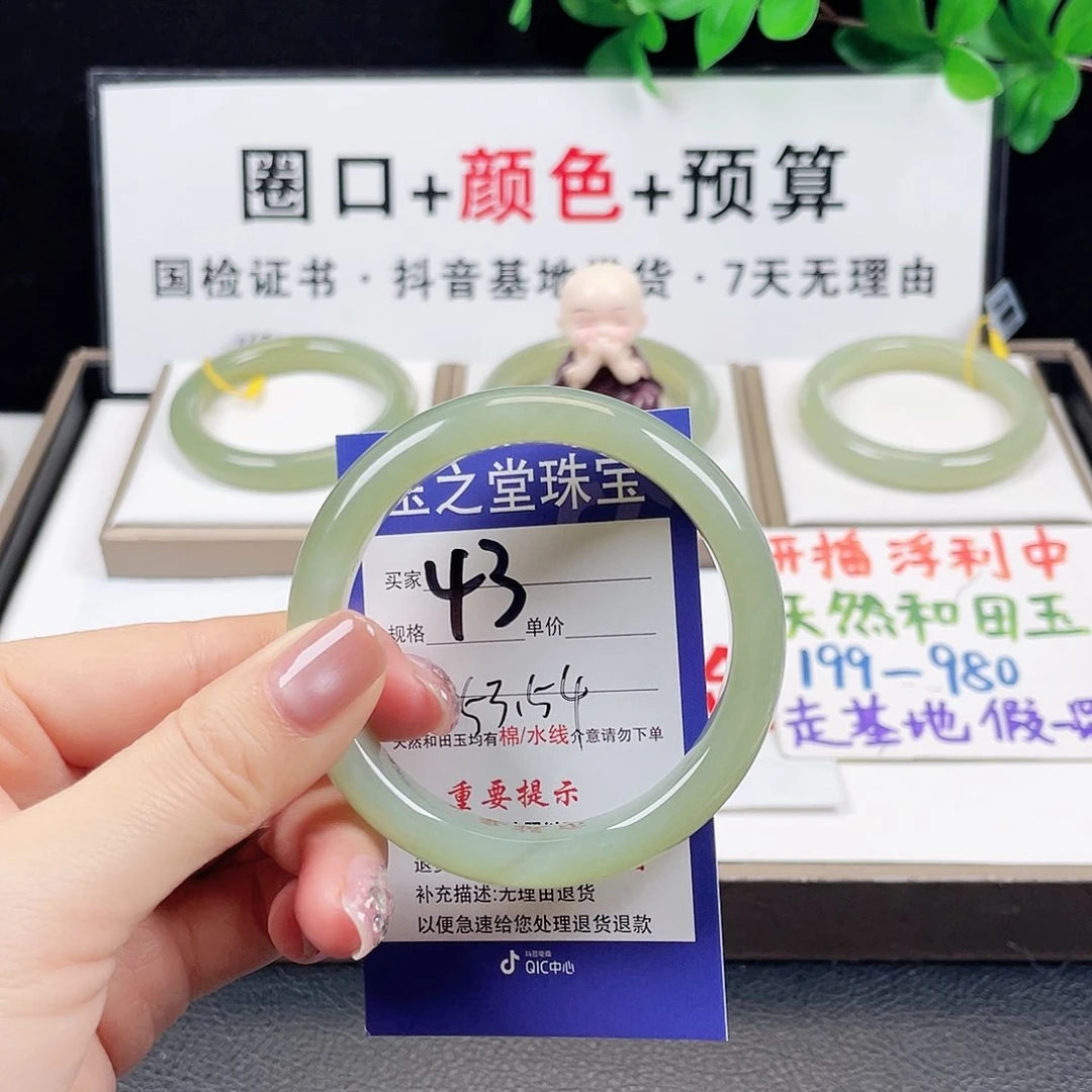 未镶嵌手镯和田玉