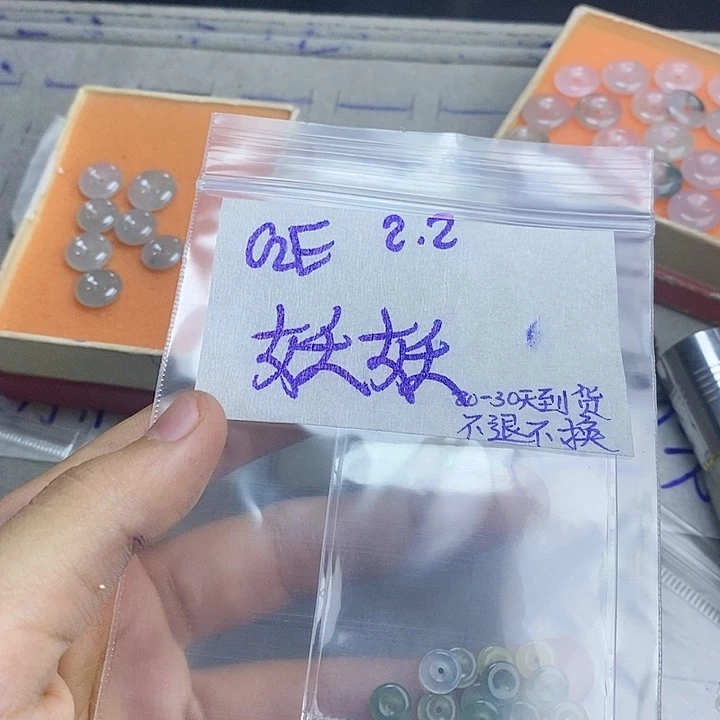 定制翡翠未镶嵌妖**1拍一发一
