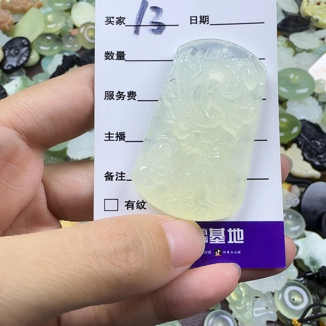 蛇纹石玉未镶嵌岫玉吊坠