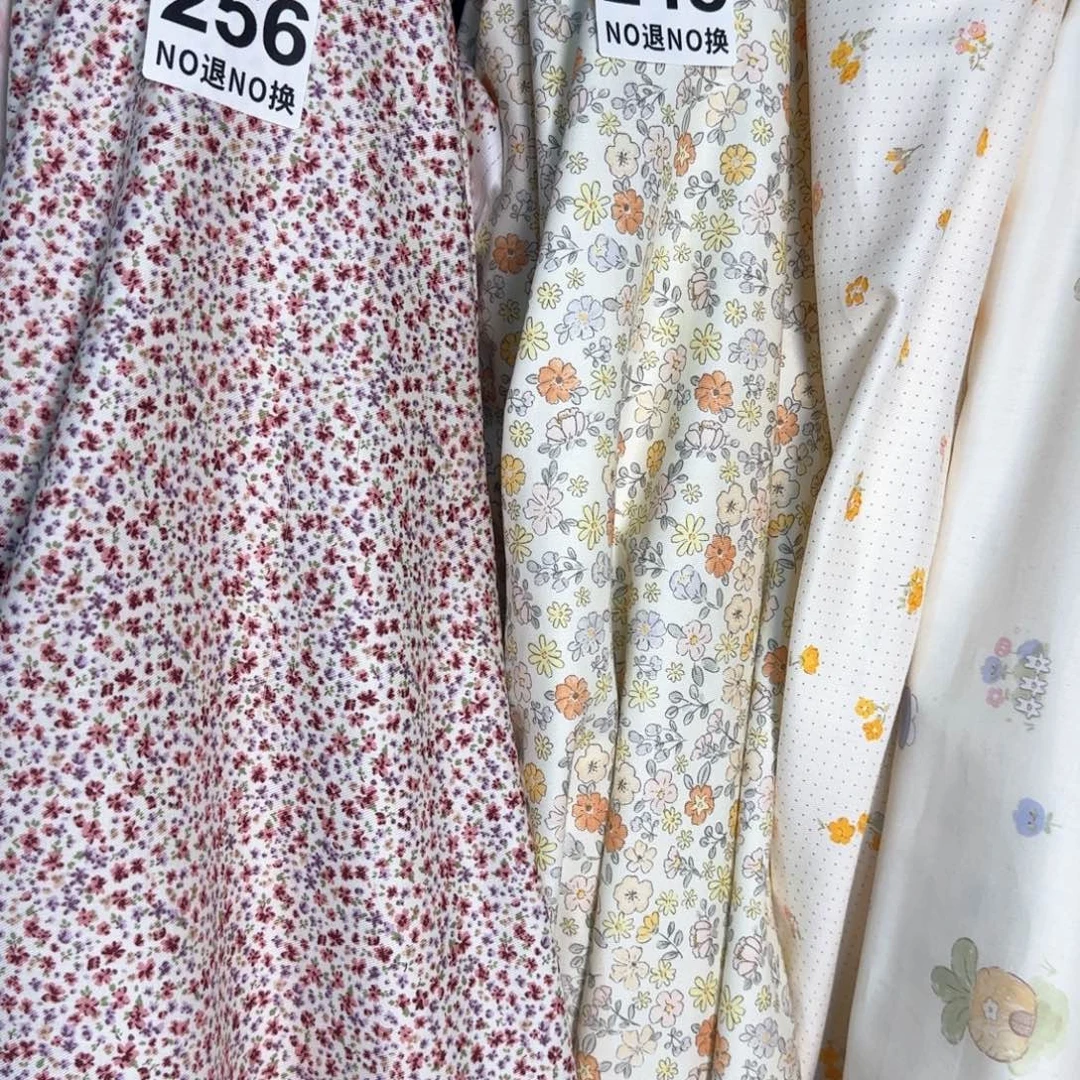 棉256，248各一米半