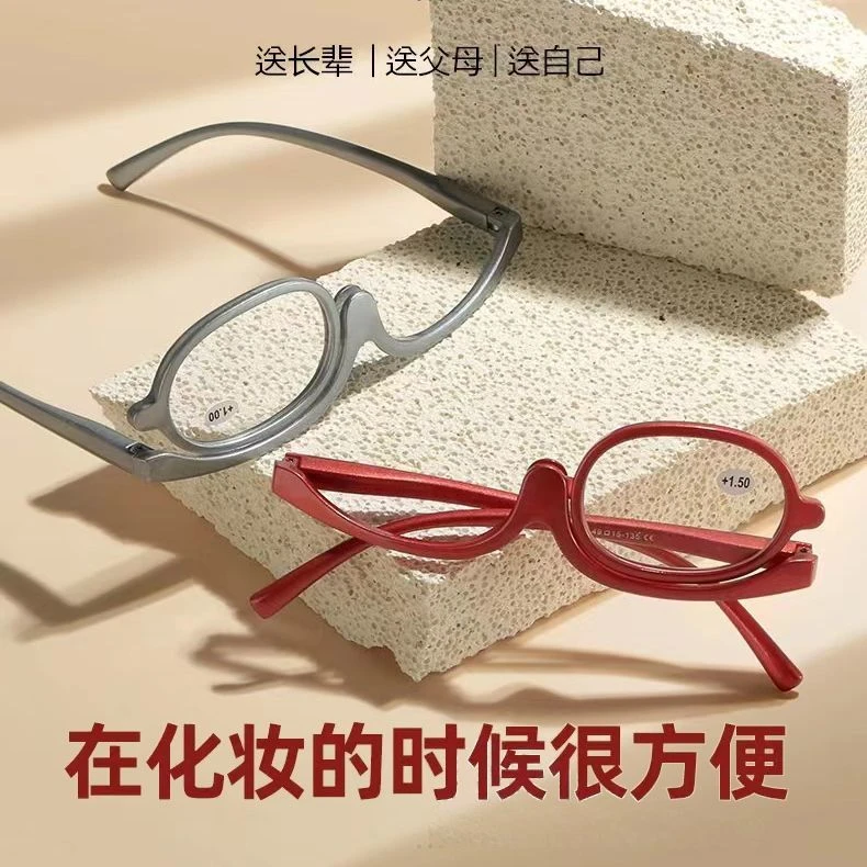 青雉单片180度旋转化妆多功能全框架时尚镜