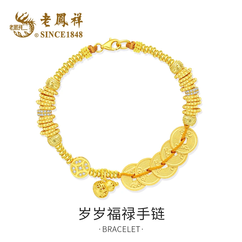 老鳯祥 925银手镯 岁岁福禄五帝钱葫芦盘缠手链带延长链银镀金色A