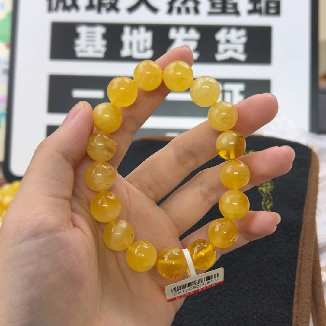未镶嵌琥珀珠宝奇石