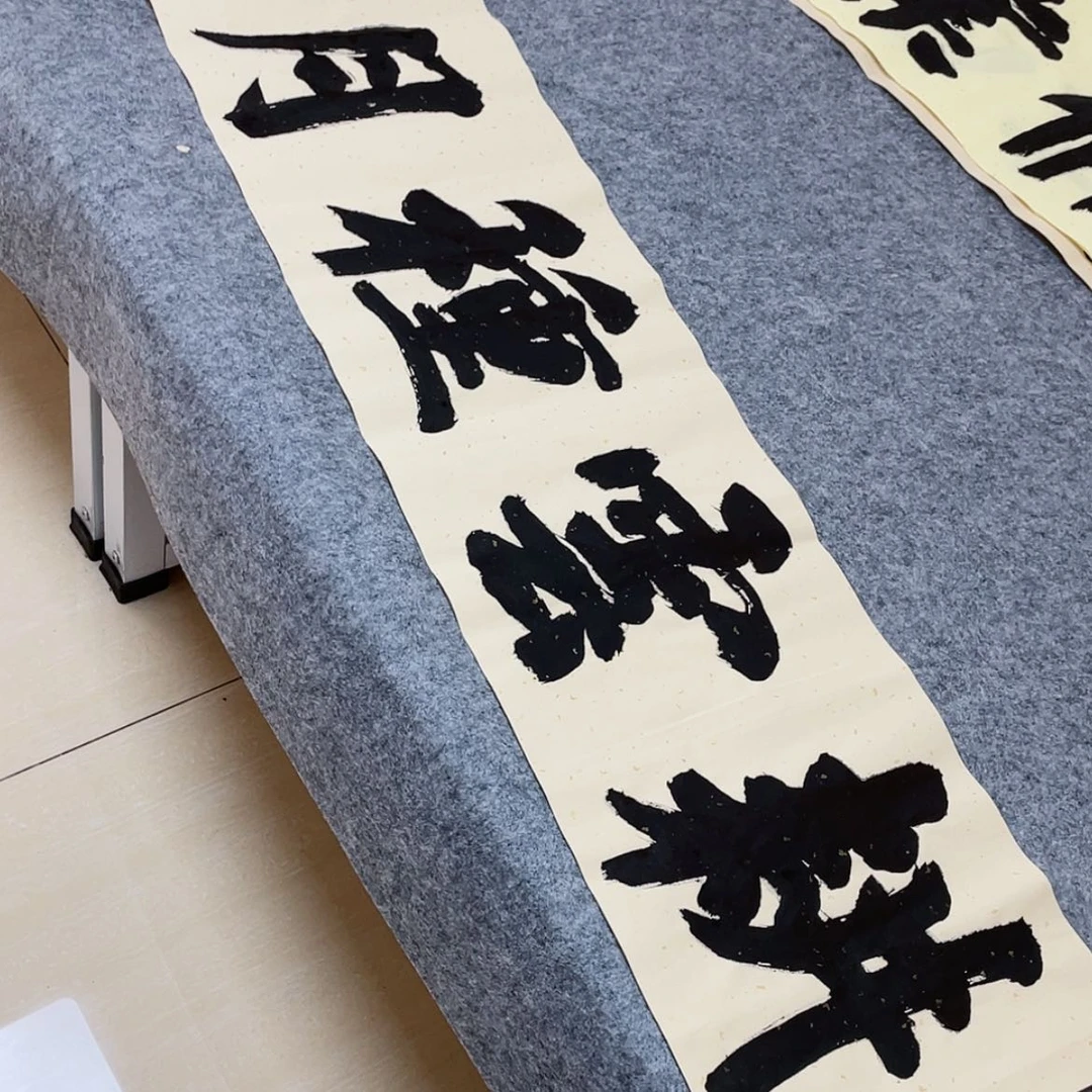 【闪购商品】书法山东朱锡谨138×34