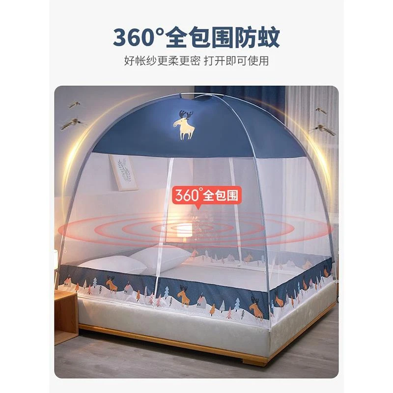 蒙古包蚊帐家用2024新款卧室高级免安装遮光全包型儿童可以挂风扇