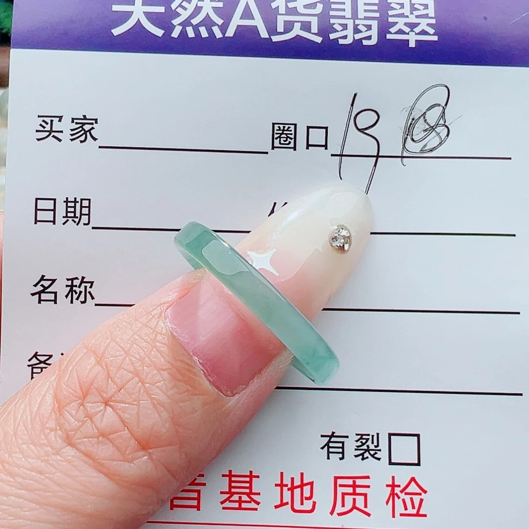 未镶嵌戒指翡翠戒指