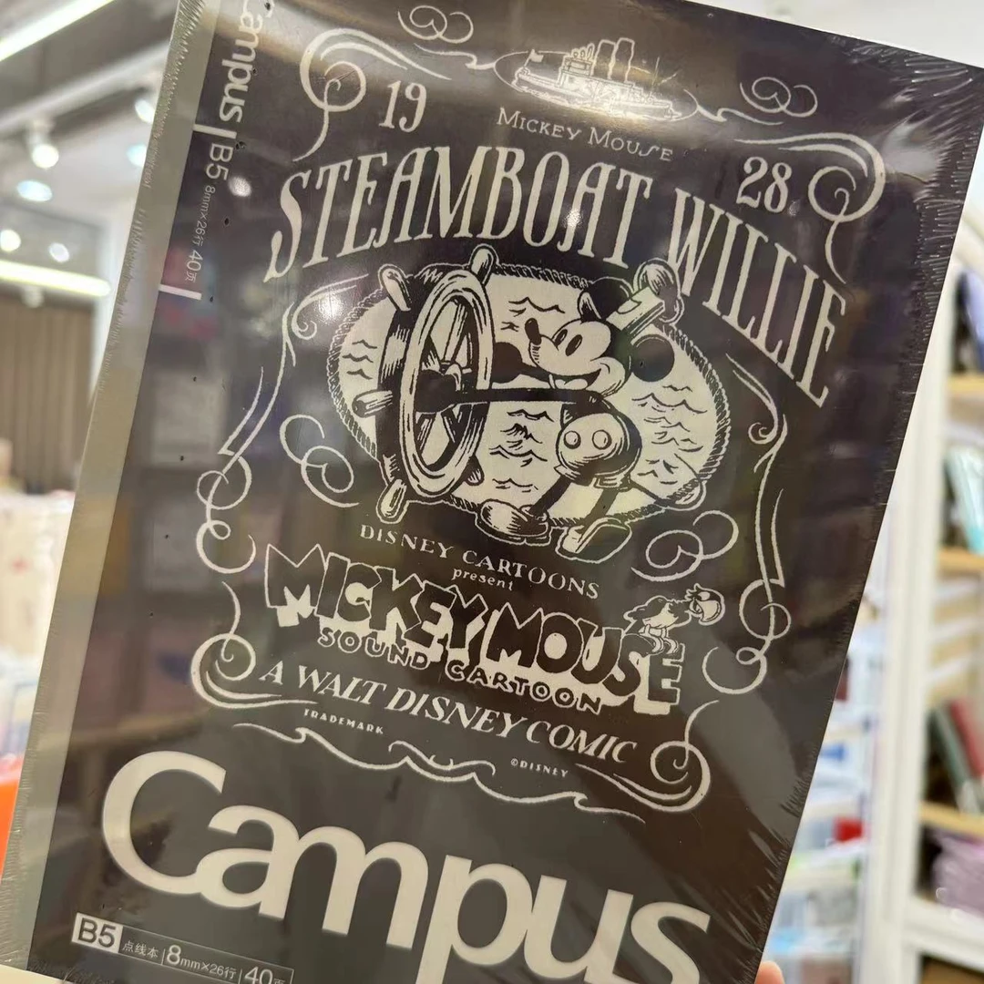 小迪总动员本子一包