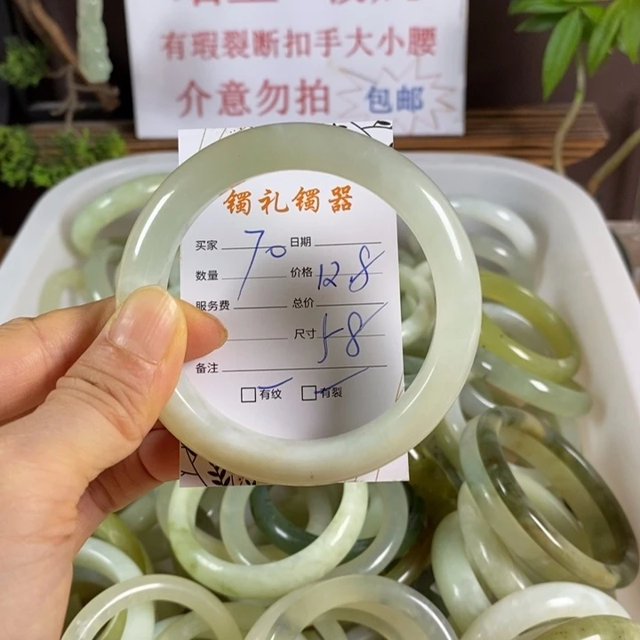 蛇纹石玉未镶嵌手镯