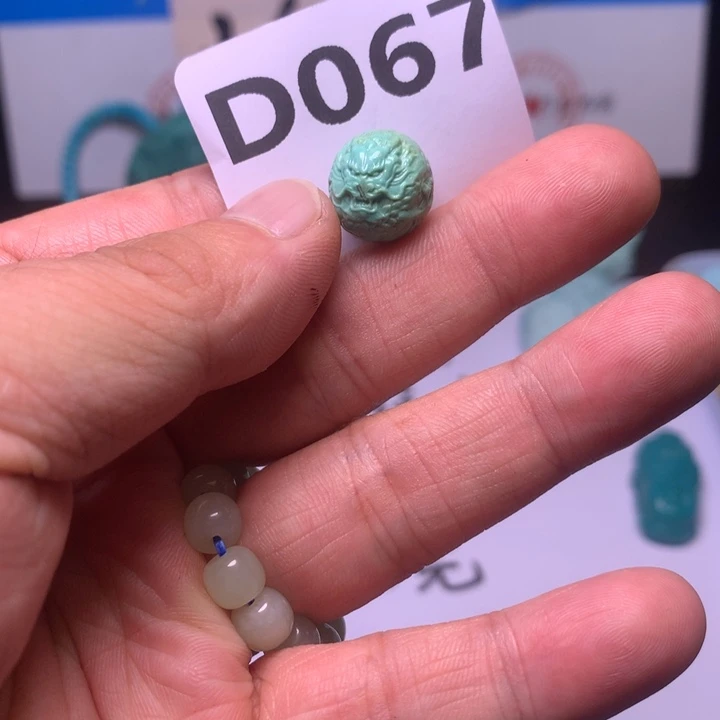 4***o南红玛瑙未镶嵌珠宝奇石