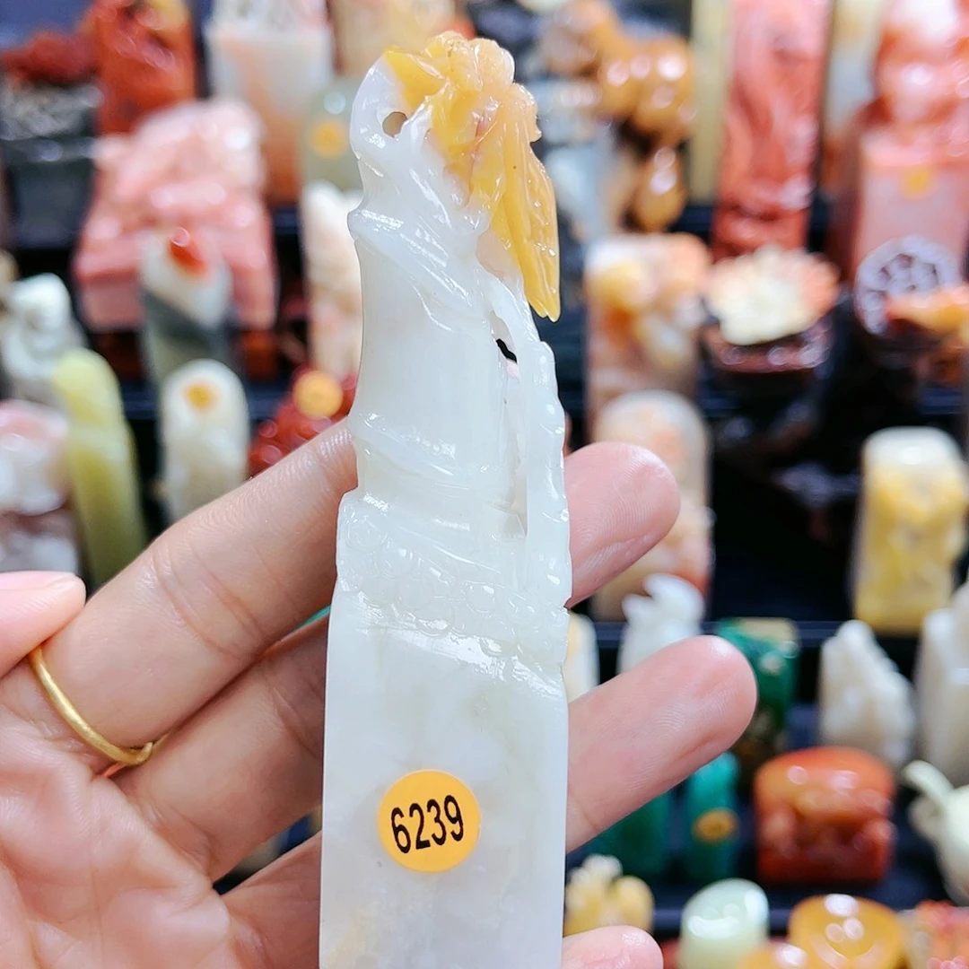 昌化石印石橙***咪6239包邮包刻