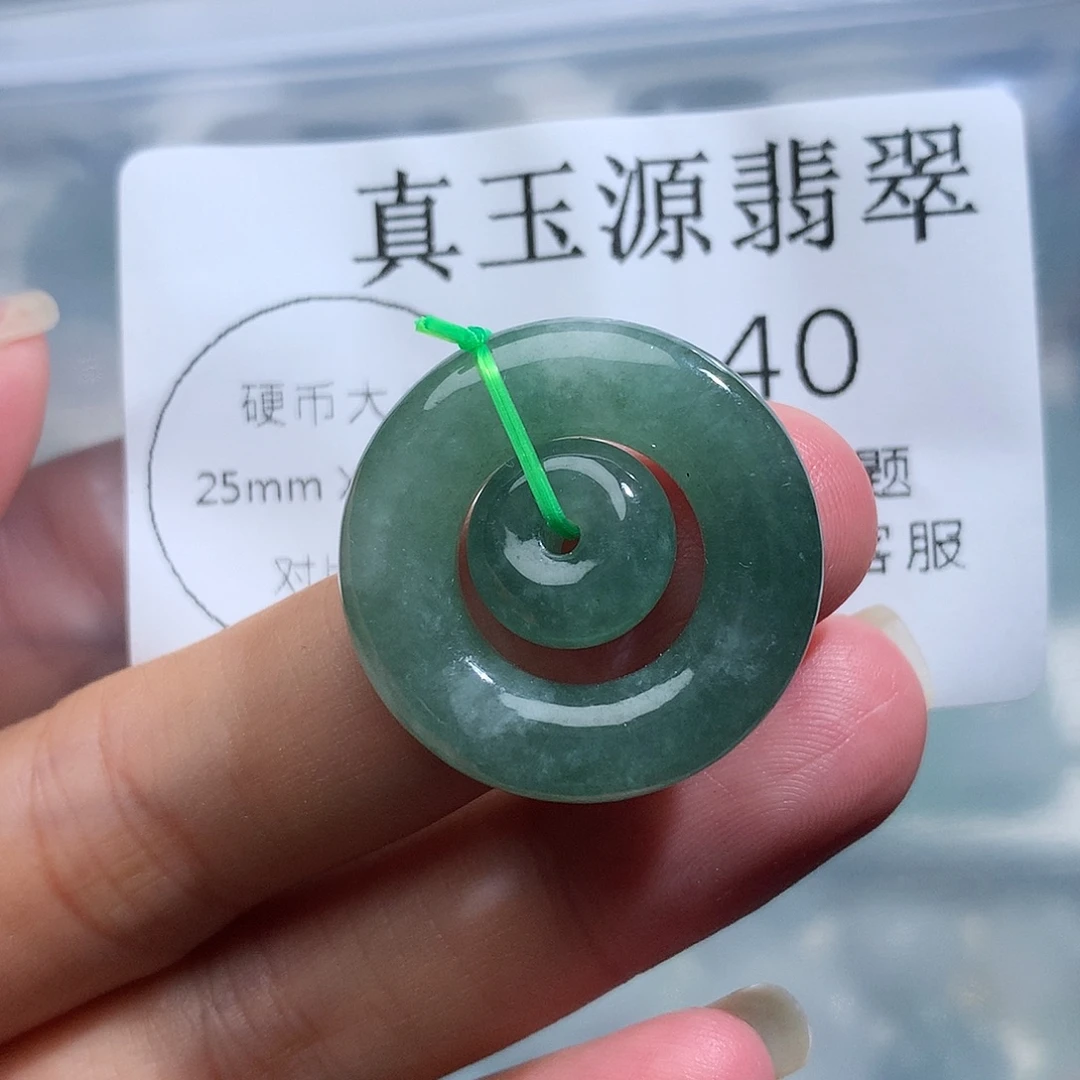 翡翠未镶嵌颈饰40