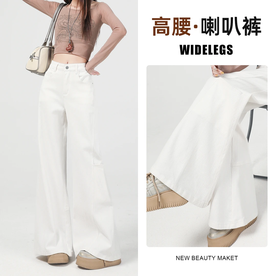 工装口袋喇叭牛仔裤女春秋2026新款宽松显瘦弹力不贴腿微喇马蹄裤