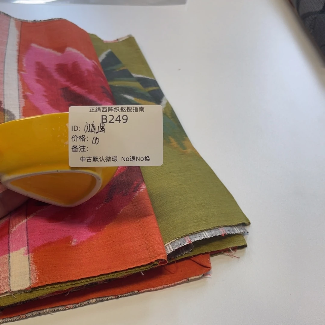 &***&249中古默认瑕疵No退换