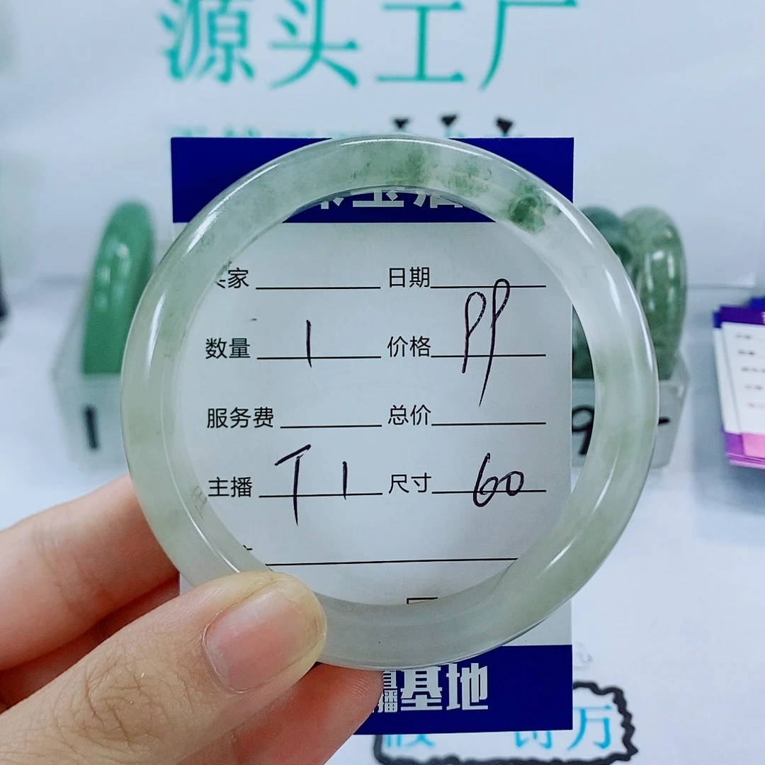 未镶嵌手镯石英质玉T1/60