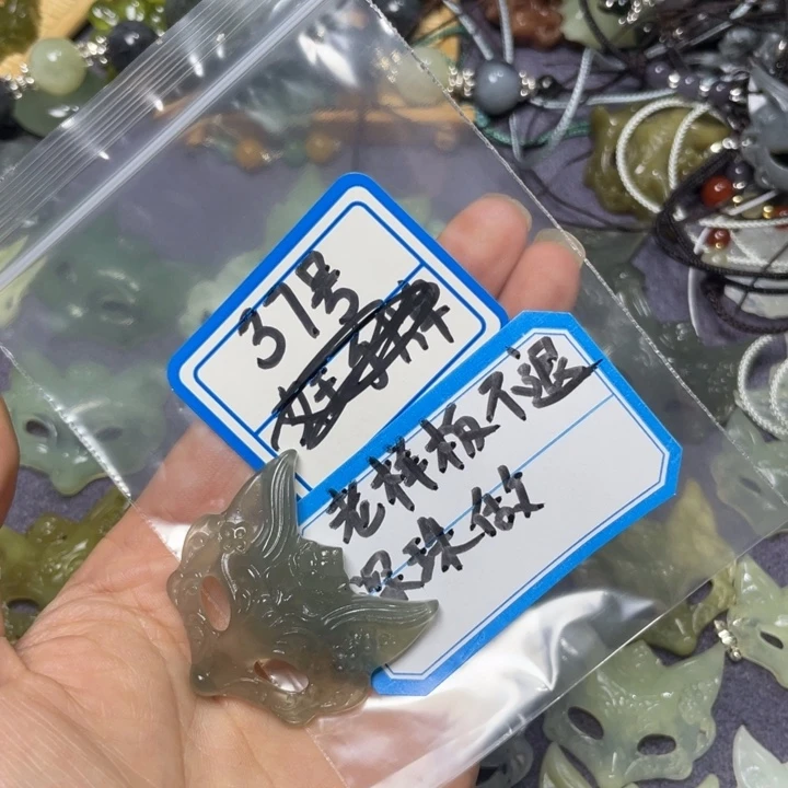 蛇纹石玉颈饰合金?**瑶